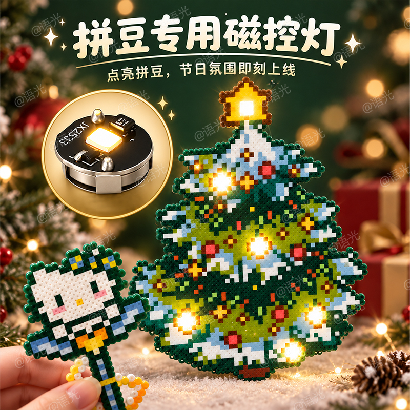 Pindu Led Magnetic Control Lamp Decorative Lamp Handmade DIY Magnetic Lamp Luminous Lamp Beads Hand-Made Model Birthday Atmosphere Light Sign Pindu Led Magnetic Control Lamp Decorative Lamp Handmade DIY Magnetic Lamp Luminous Lamp Beads Hand-Made Model Birthday Atmosphere Light Sign