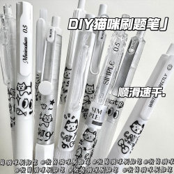 St Exam Pen Retractable Gel Pen Black Quick-Drying Smooth Writing for Elementary and Middle School Students Exam Use High Aesthetic Value ins Simple White Pen Set Signature Pen Cs Refill Ballpoint Pen Water-Based Pen Stationery