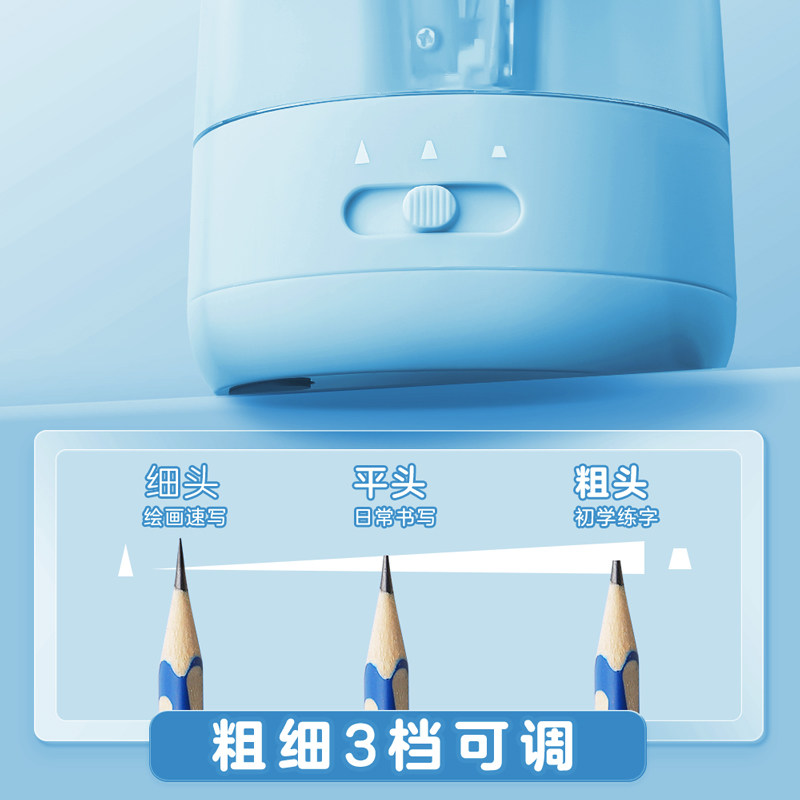 得力自动削笔机：小学生必备神器，削笔不再烦恼！🌟-卷笔器-淘宝百科网