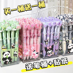 Chinese-Style Barrel-Shaped Exam Pen, Gel Pen, Black Pen, Signature Pen, High Aesthetic Value, ins Feng Shui Pen, Black Retractable Pen, St Exam Black Pen, Quick-Drying, Smooth Writing, Special Water-Based Carbon Ballpoint Pen for Elementary Students, Not Sold by Weight
