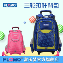 flomo pupils high grade bag human burden lever pulley bag TR-451