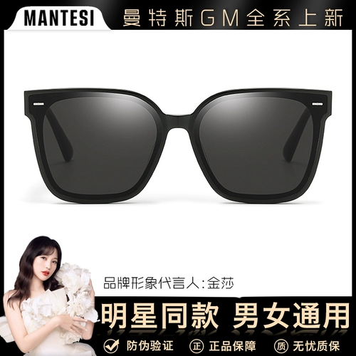 Брендовые ретро солнцезащитные очки, изысканный стиль, коллекция 2022