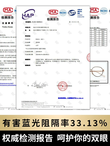То же самая анти -легочная легкая анти -радиационная миопия, женская корейская версия, версия глазного глаза Chaosin Yan Guardian, чтобы показать небольшое лицо