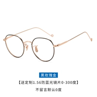 Рама черного золота [бесплатная индивидуальная 1,56 линия против Blu-ray 0-300 градусов] Нет сообщений по умолчанию до 0 градусов