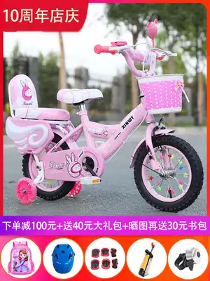 New girl princess children's bicycle 12 14 16 18 inch baby stroller children's bicycle bicycle