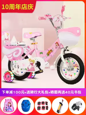 Princess Pink Girls 'bicycle 3-5-6 years old children's folding bicycle Girls' bicycle stroller 12-14-20 inch