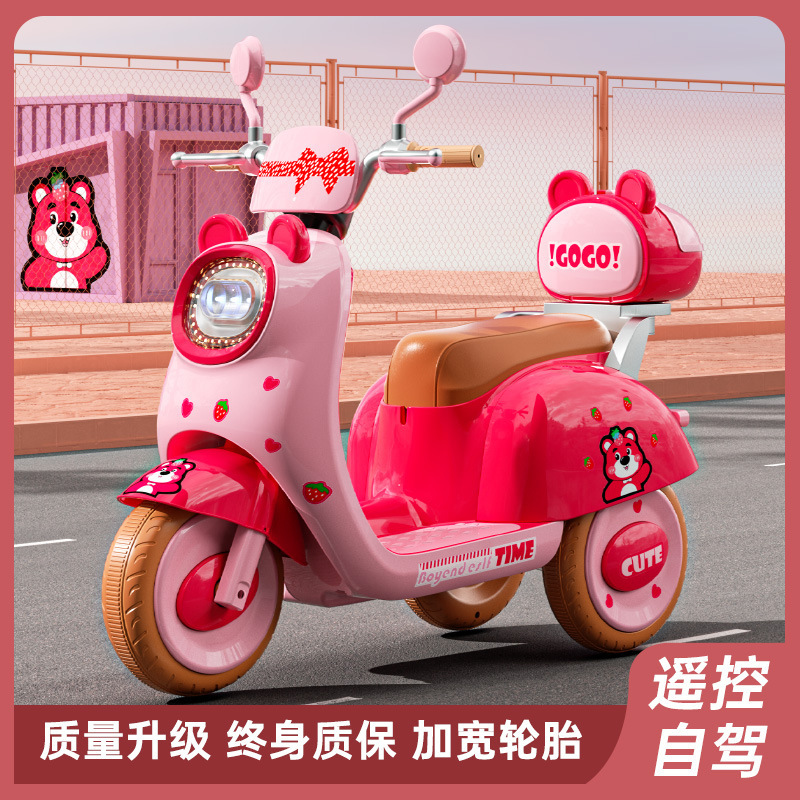 Installation-Free 95% Electric Children's Motorcycle for Girls, Three-Wheeled Dual-Drive Ride-On Toy Car with Charging and Remote Control