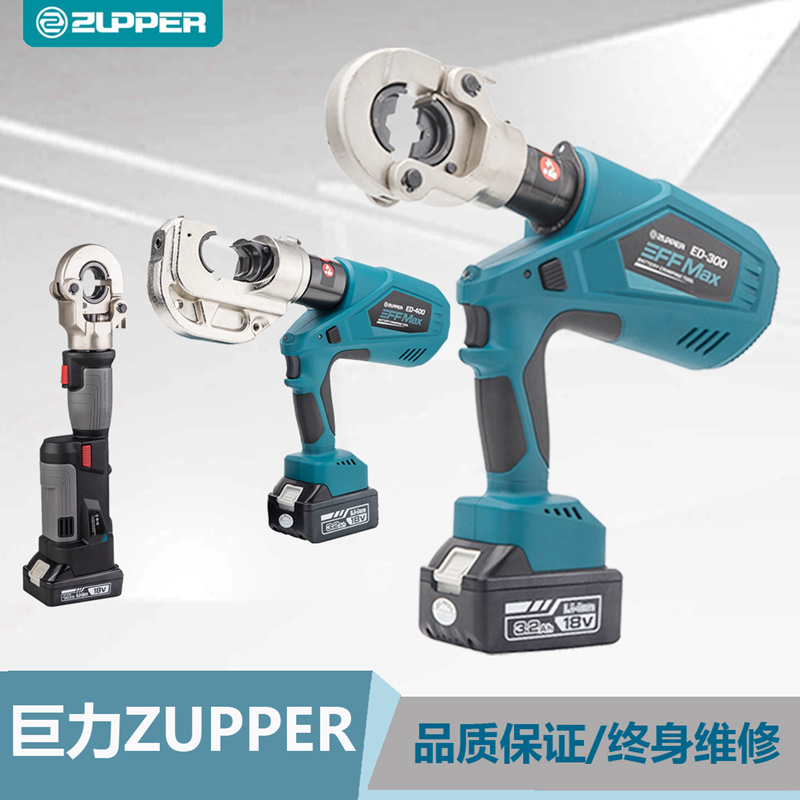 ZUPPER Charging Electric Hydraulic Plug Line Plug Cable Plug Plug ED-300 400 terminal clamp