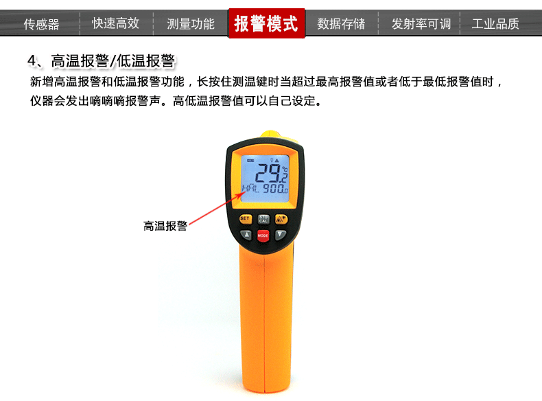 gm700 динамика сигнализации высокой температуры