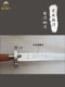 Tai Chi Sword, Chinese Martial Arts Sword, Performance Sword, Tai Chi Soft Sword, Morning Exercise Sword, Performance Sword for Adults and Children, Unsharpened