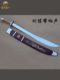 Tai Chi Sword, Chinese Martial Arts Sword, Performance Sword, Tai Chi Soft Sword, Morning Exercise Sword, Performance Sword for Adults and Children, Unsharpened
