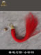 Martial Arts Spring and Autumn Big Swords with Bells, Sword Tassel Bells, Big Bells, Qinglong Yan Yue Sword Bells