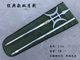 Martial Arts Equipment: Fangtian Spear, Double Spear, Double Moon Spear, Eighteen Types of Weapons, Dragon Head Spear, Long Weapons, Factory Direct Sales, Unsharpened