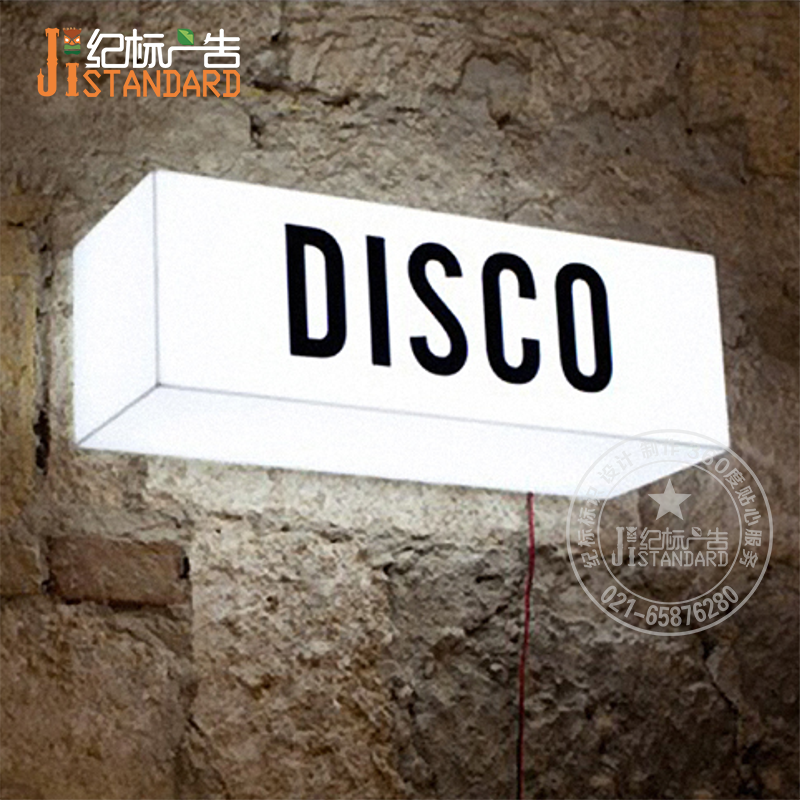 Shanghai Tongbody acrylic light box Dingmaking side sign Nanjing plastics suction light box on four sides square light box European style light box