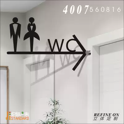 Men's and women's toilet house number creative hanging house number double-sided dressing room sign toilet arrow guide sign sign