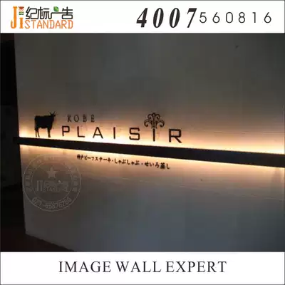 Jibiao steel plate luminous creative signboard personalized luminous Billboard LED hollow original design custom sign