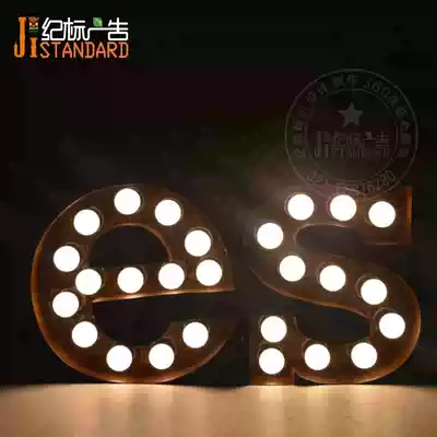 Double-sided floor living room bulb luminous character Rusty bulb word bar retro custom luminous character bulb letter