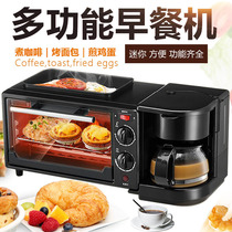110v伏家用早餐机三合一自动多功能煮咖啡热牛奶迷你电烤箱面包机