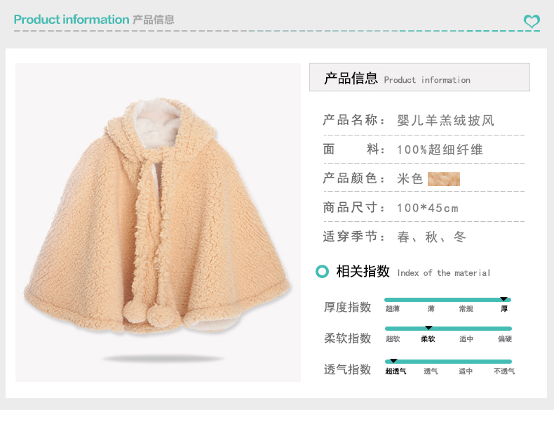 Cape pour enfant BABY LEAF - Ref 2153473 Image 15