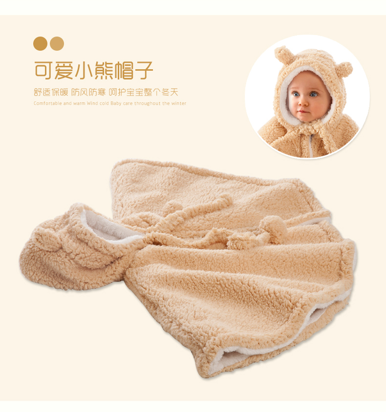 Cape pour enfant BABY LEAF - Ref 2153473 Image 13