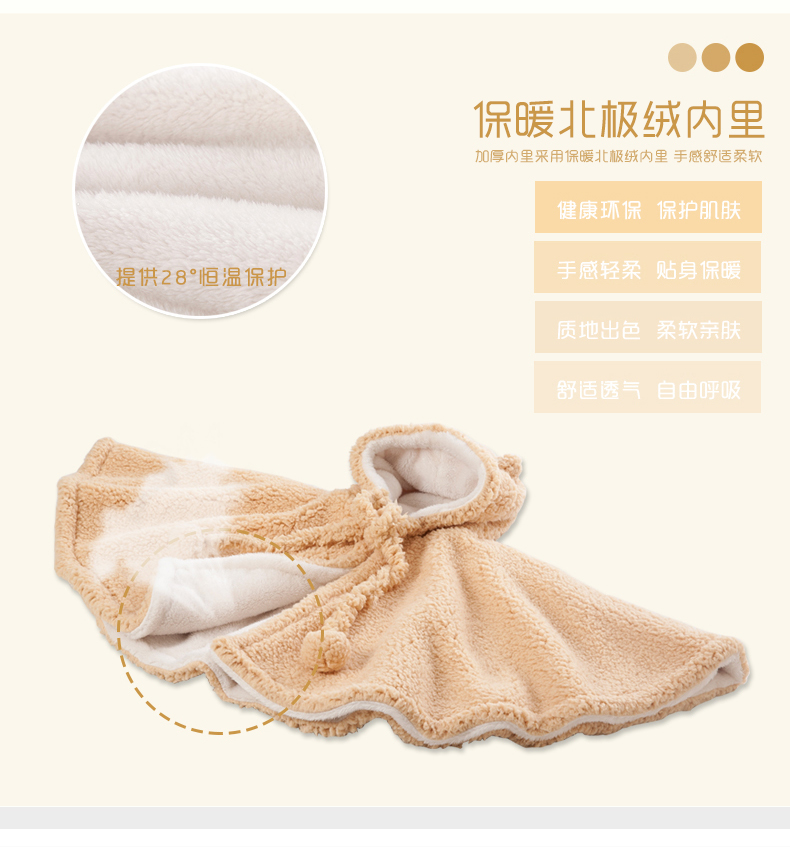 Cape pour enfant BABY LEAF - Ref 2153473 Image 14