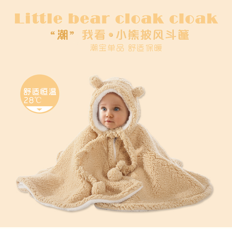 Cape pour enfant BABY LEAF - Ref 2153473 Image 9
