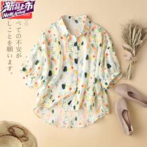 Lantern sleeve vegetarian cotton linen flagship blouse summer thin section 2022 new big code loose art 50% sleeve shirt woman