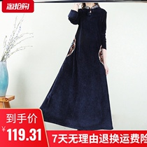Retro literary plain womens embroidered dress autumn and winter improved cheongsam skirt loose base long skirt