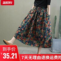 Contains cotton floral skirt spring and summer clothing 2021 new long high waist slim a-shaped retro elastic Medium-length dress