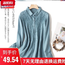 Plain cotton linen original cotton embroidered shirt female 2020 New lapel long sleeve Korean large size loose shirt