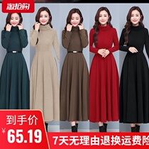 New autumn and winter 2020 new velvet thick solid color high collar inner bottom middle-aged mother dress long skirt
