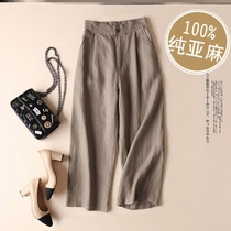 Plain cotton and hemp womens wide-leg pants Summer womens new nine-point casual pants womens ice silk loose pants womens