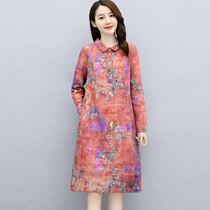 Vegan Ordering Womens Dress Long Sleeves Dress Woman Mid Length 2021 Fall printed loose A word for the bottom dress