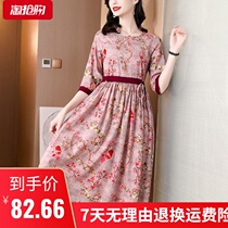 Pink vintage floral plain cotton linen dress womens summer womens new foreign style loose short sleeve waist long