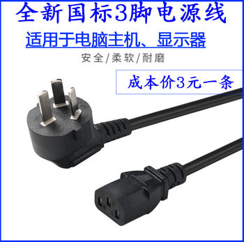 1.4m Long, Shipped Together with the Power Supply