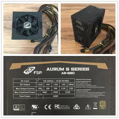 Antiac pirate ship Haiyun Quanhan Tt desktop host computer power supply 500W 600 watt module Gold Medal