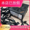 Товары от 深圳DIY电脑配件