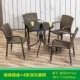 Ngoài trời wicker ghế ba hoặc năm bộ bàn ghế ban công nhỏ bàn cà phê sân thượng giải trí kết hợp ghế mây - Bàn ghế ngoài trời / sân bộ bàn ghế uống trà ngoài trời