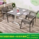 Ngoài trời wicker ghế ba hoặc năm bộ bàn ghế ban công nhỏ bàn cà phê sân thượng giải trí kết hợp ghế mây - Bàn ghế ngoài trời / sân bộ bàn ghế uống trà ngoài trời