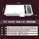 C 【2800W】 Dual -core | восемь -ин -он | Smart Touch