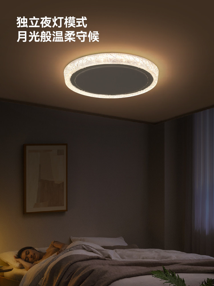 Nvc Lighting Ceiling Light Main Light 2025 New Model Elegant High-End Light Luxury Lighting Bird's Nest High-End Living Room Light