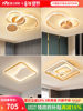 Nvc Lighting Led Ceiling Light, Simple and Luxurious, Modern Bedroom Lighting, Creative American-Style Master Bedroom Light, Bedroom Light