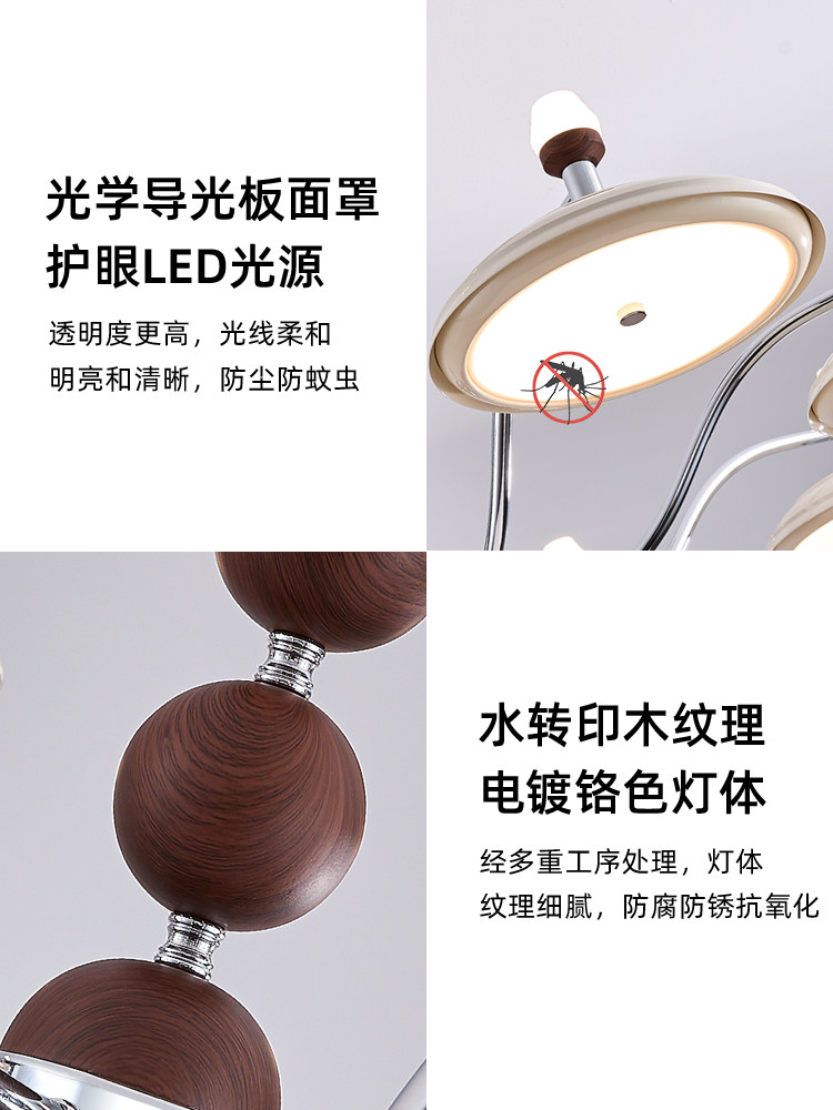 Nvc Lighting French-Style Cream Living Room Chandelier, Vintage Track Light with Eye-Protection Chain, Main Light for the Hall, Whole House Lighting with High Color Rendering