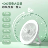 Дорожный светильник для кемпинга, светодиодный портативный вентилятор для школьников