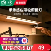 Интерьерное освещение для шкафа для кухни, светильник, светодиодная лента