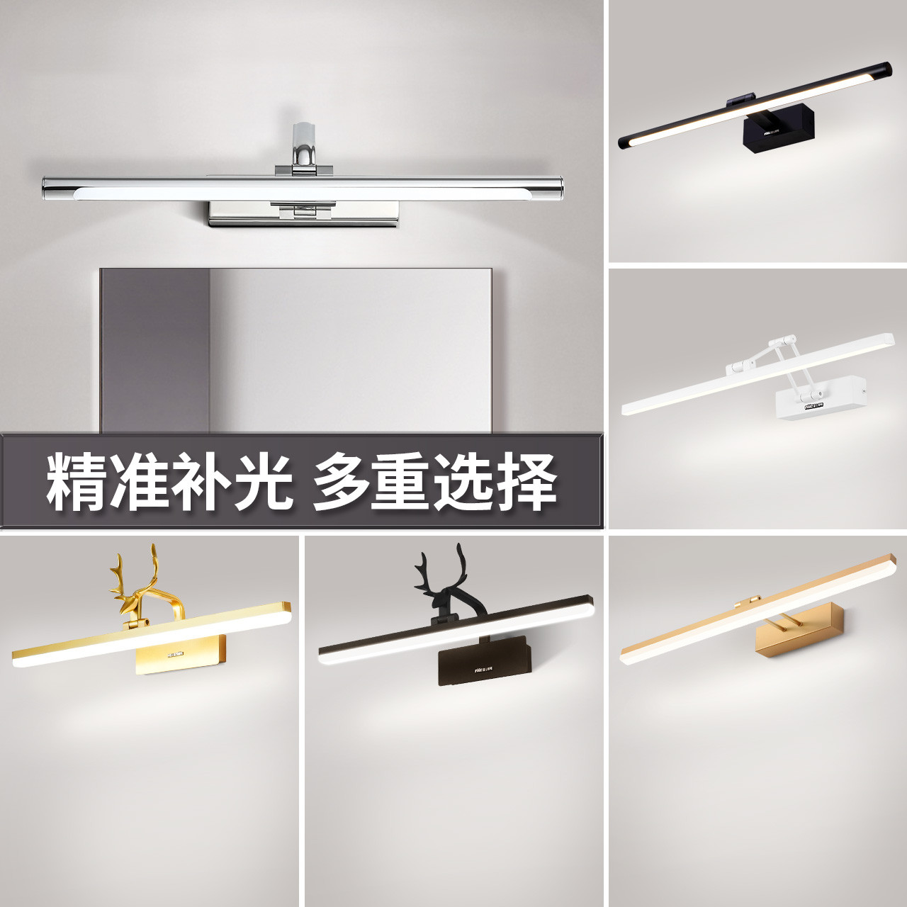 雷士照明镜前灯卫生间镜柜专用免打孔柜灯化妆灯梳妆台灯镜灯