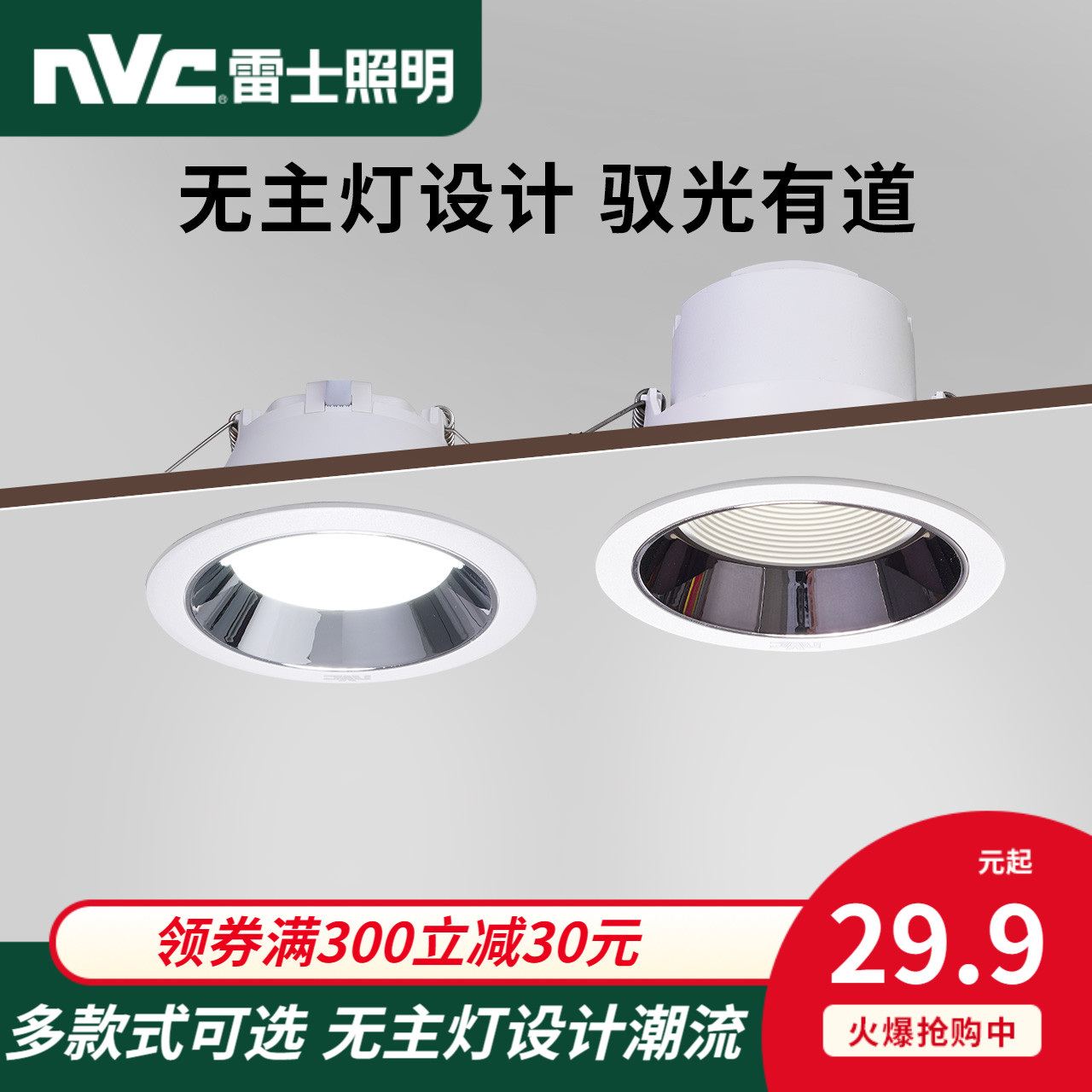 Thunder lighting LED Spotlight Ceiling Light Recessed bore anti-glare hole Lamp Spotlight Living Room Ceiling Bull eye cylinder lamp