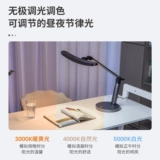 Светильник, обучающая настольная лампа, чтение, защита глаз