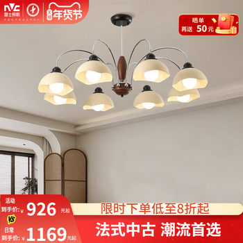 Nvc Lighting Living Room Chandelier Hall Main Light Eggshell Cream Style 2026 New Mid-Ancient Style French Zhongshan Lighting Fixtures