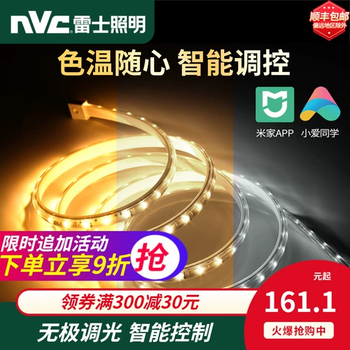 Светодиодный светильник, умная светодиодная лента, потолочная лампа для гостиной